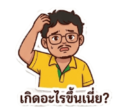 838498213