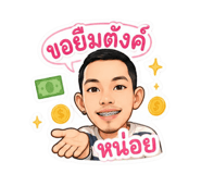 838498311