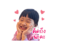 838498858
