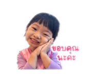 838498860