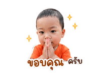 838499379