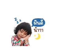 838499462
