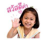 838499697