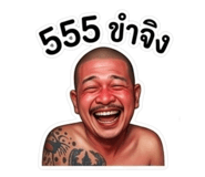 838499923