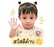 838499937