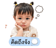 838499942