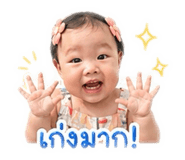 838499993