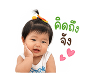 838500115