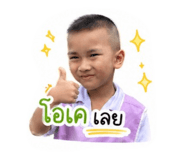 838500174