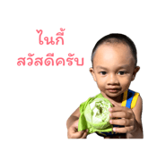 838500209
