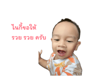 838500213