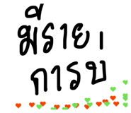 838500217