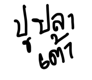 838500219