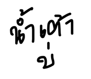 838500220