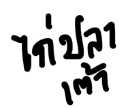 838500221