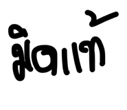 838500222