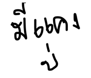 838500223