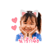 838500314