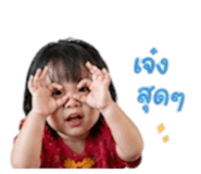 838500373