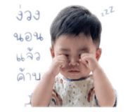 838500496