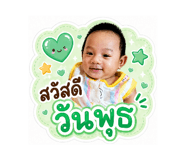 838500532