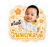 838500533