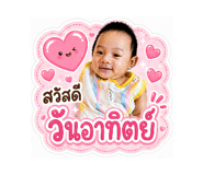 838500536