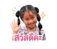 838500537