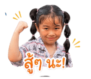 838500542