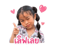 838500545