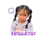 838500548