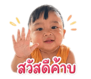 838500569