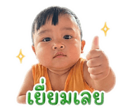 838500571
