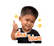 838500601