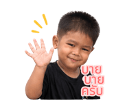 838500607