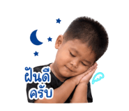838500614