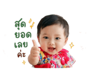 838500678