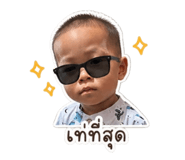 838500682