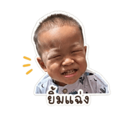 838500683
