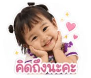 838500777