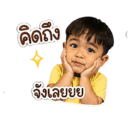 838500821