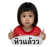 838500850
