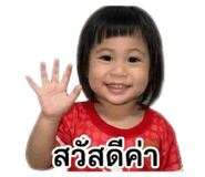 838500851