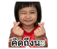 838500856
