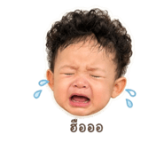 838500874