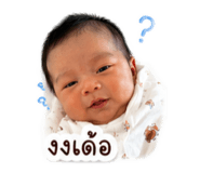 838500908