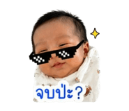 838500920