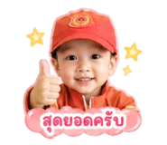 838500943