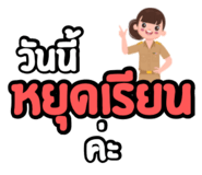 838501130