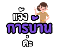 838501132